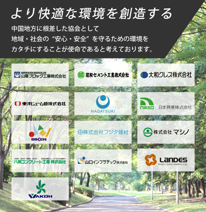 イメージ画像02